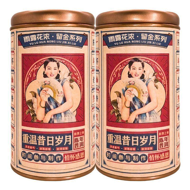 

Премиальный выдержанный чай Пуэр - Rain & Flowers Bulk Yunnan Menghai Aged Limited Edition Aged Pu er 200g