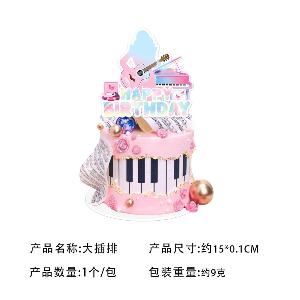 Spot Taylor Temă Mucegăială Petrecere Aniversare Consumabile Banner Decorativ Steag Tort Set Aranjament Balon