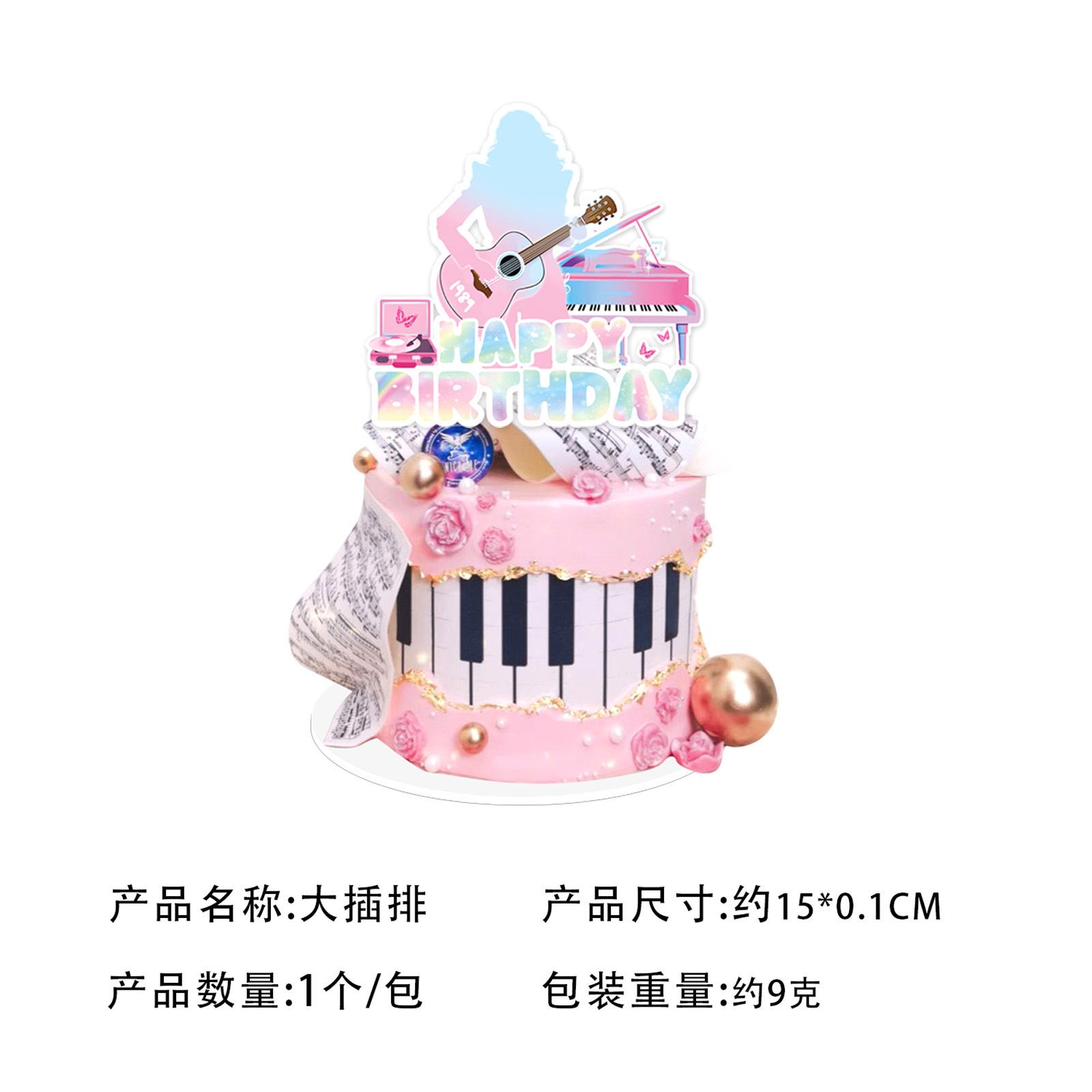 

Spot Taylor Theme Mildew Party Birthday Supplies Decorative Banner Cake Flag Balloon Arrangement Set