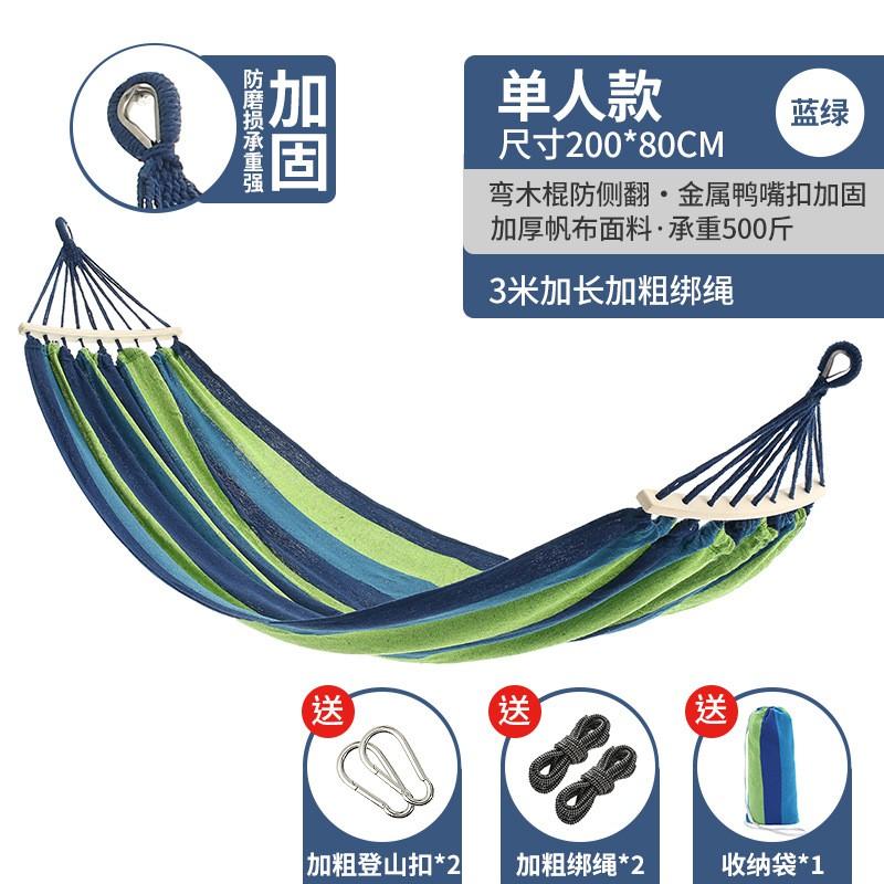 Outdoor Camping Hammock With Anti-Tip Design Portable Folding Double Swing Chair Garden Balcony Backyard Use