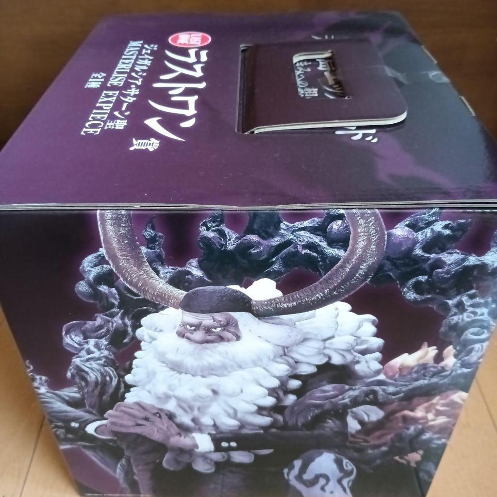 [USED] Miraijima Egghead LAST ONE Prize Figure