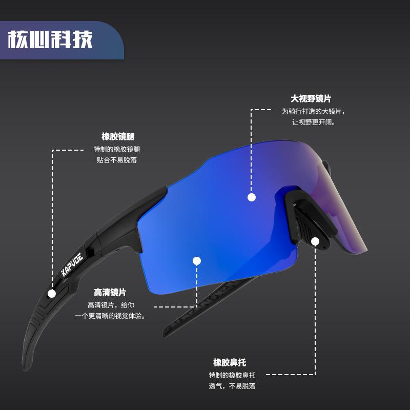 Cycling Glasses kapvoe Color-changing red and blue prescription glasses for men and women, outdoor wind and sand resistant sports cycling equipment