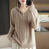 Fashion Hooded Zip Cardigan Women's Autumn and Winter Solid Colour Sweater Coat Casual Versatile Sweater Knitwear