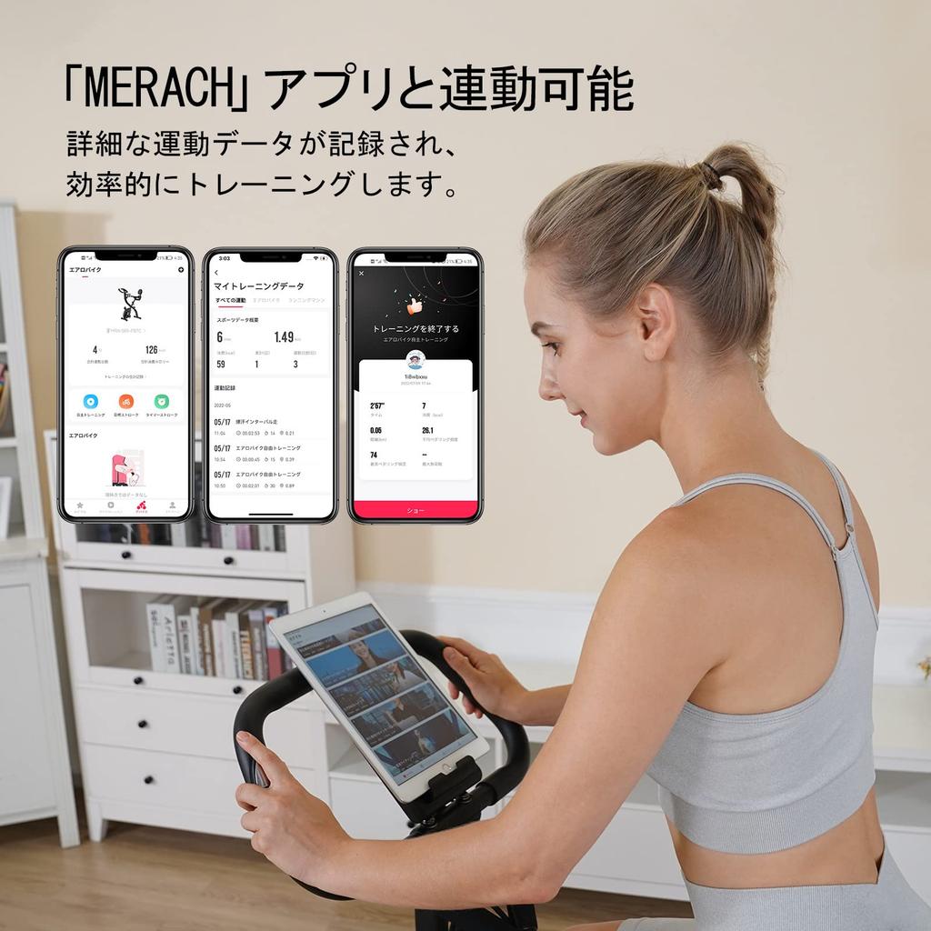 Fitness Bike MERACH Aero Magnetic 16 Levels of Load Training Home Heart Rate Comfort Comes with Easy to Japanese Instruction Manual Included Bike,