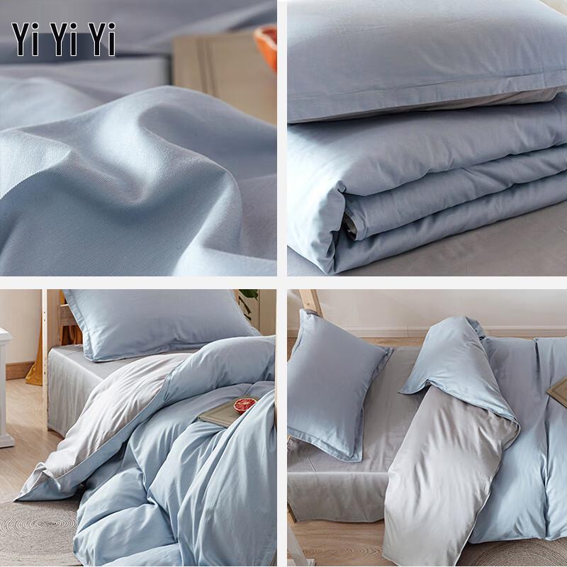 Yiyi Ai Pure Cotton Solid Color Bedding Set