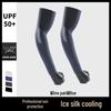 Premium Anti-UV Ice Silk Arm Sleeves for Men - Ultra-thin, Cool, Breathable Sun Protection for Cycling and Outdoor Activities.