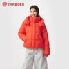 Tanboer Women's TB5530382Z Detachable Hood Oversized Short Puffer Down Jacket