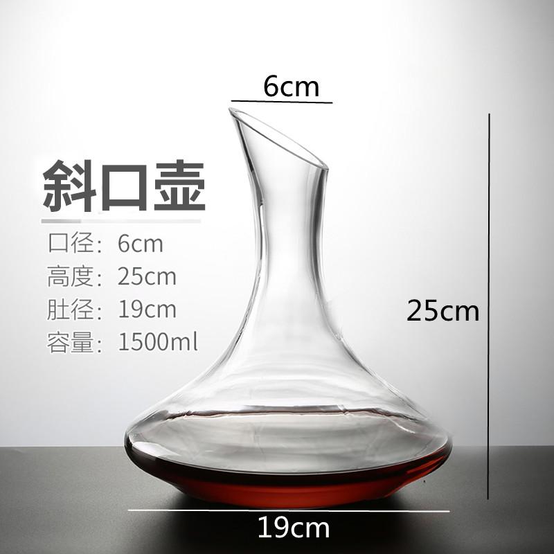 

Прозрачный стеклянный кувшин, винный графин, диспенсер для вина, стеклянная бутылка для вина, барная посуда, фляги, контейнер для вина, аксессуары для вина, инструмент