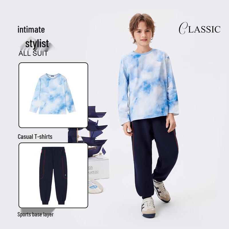 Navigare Boy's Knit Jogger Sweatpants