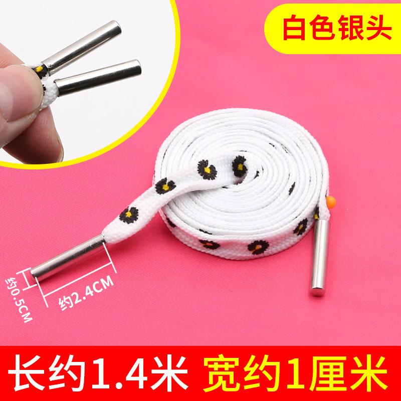 Men'S And Women'S Sweatpants Belt Rope Versatile Clothes Decorative Rope Sweater Hat Drawstring Pants Belt Rope Flat Belt Sub-Accessories