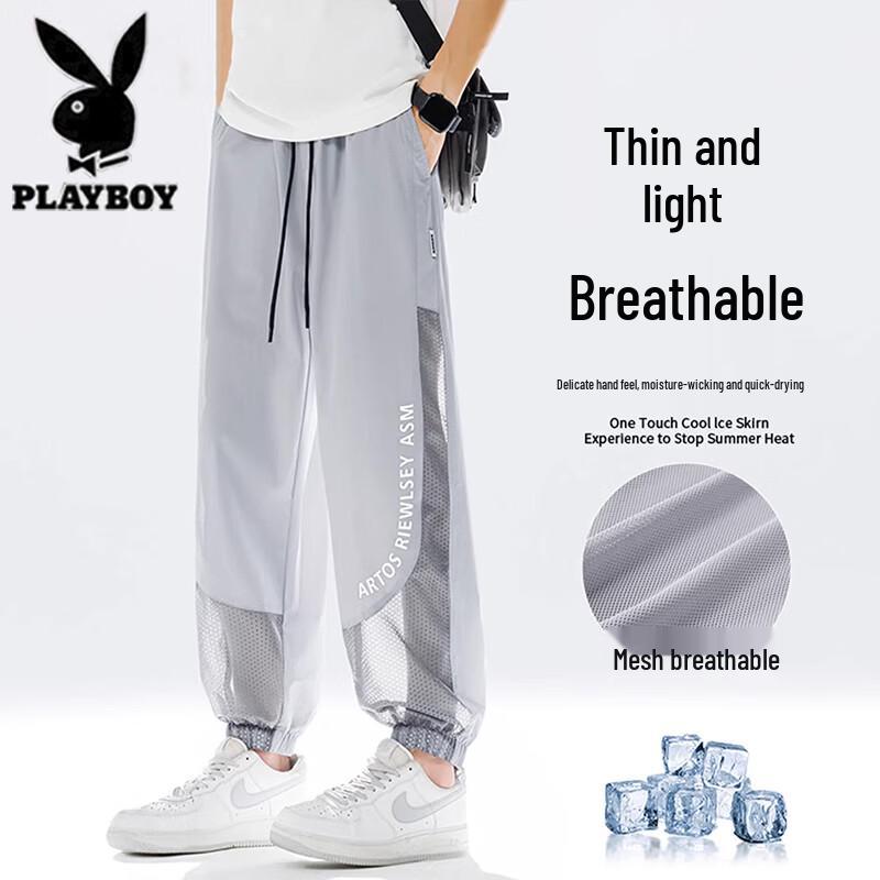 Playboy Men's Ice Silk Mesh Jogger & Straight Casual Pants