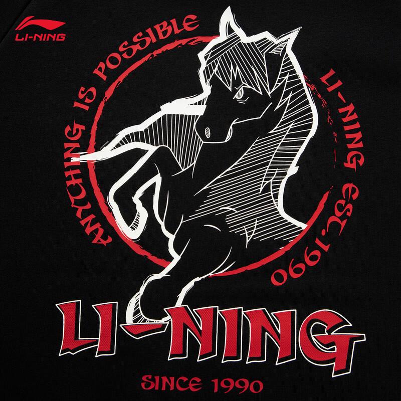 Li-Ning Youth Plush-Lined Round-Neck Sweatshirt