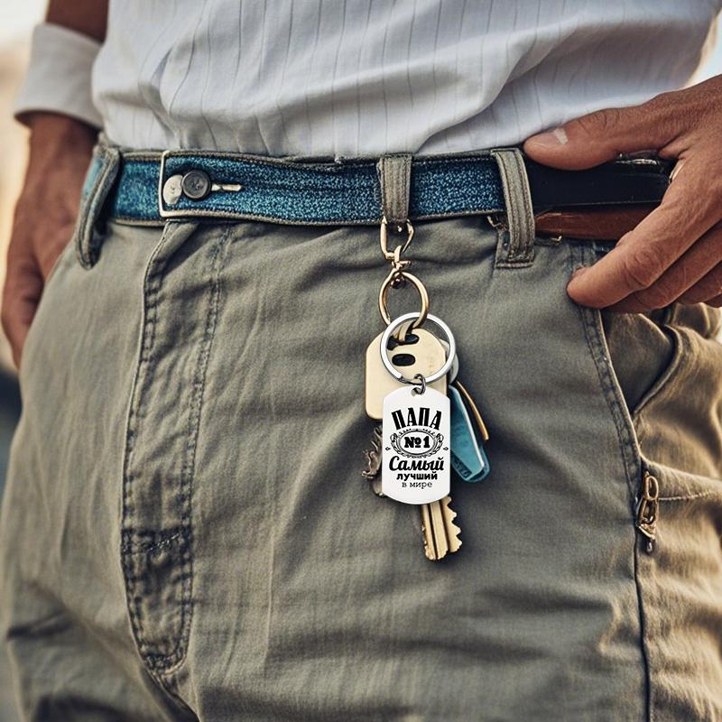 1PC Stainless Steel Encouragement Keychain Delicate Luster Gift Cultural Charm Rectangular Bag Accessories Pendant Necklaces