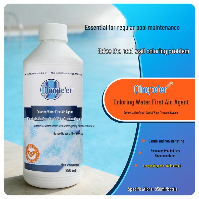 Qingte er Pool Water Clarifier