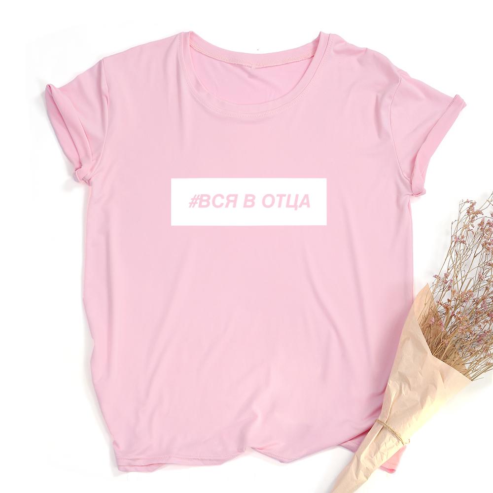 Russian Letter Inscription Women S T Shirt Top Female Summer Casual Women Clothes Short Sleeve Shirts