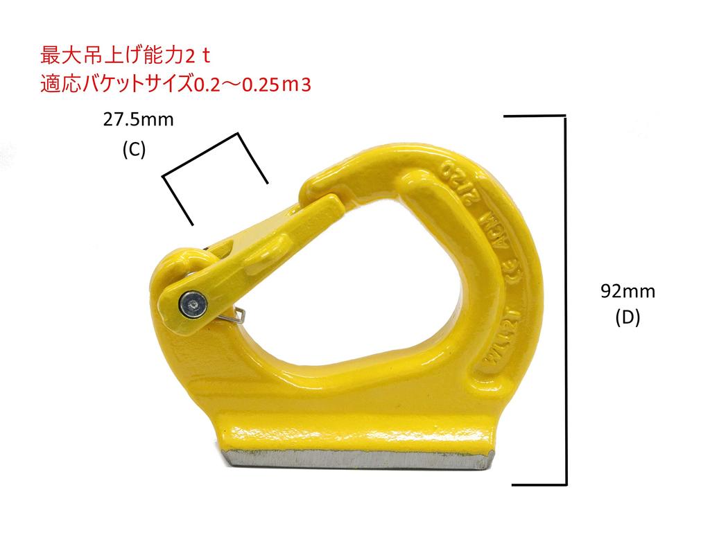 CE and ISO9001 lifting bucket hook for construction welding hydraulic certified, 2-ton machinery, hook, backhoe, excavator, etc.