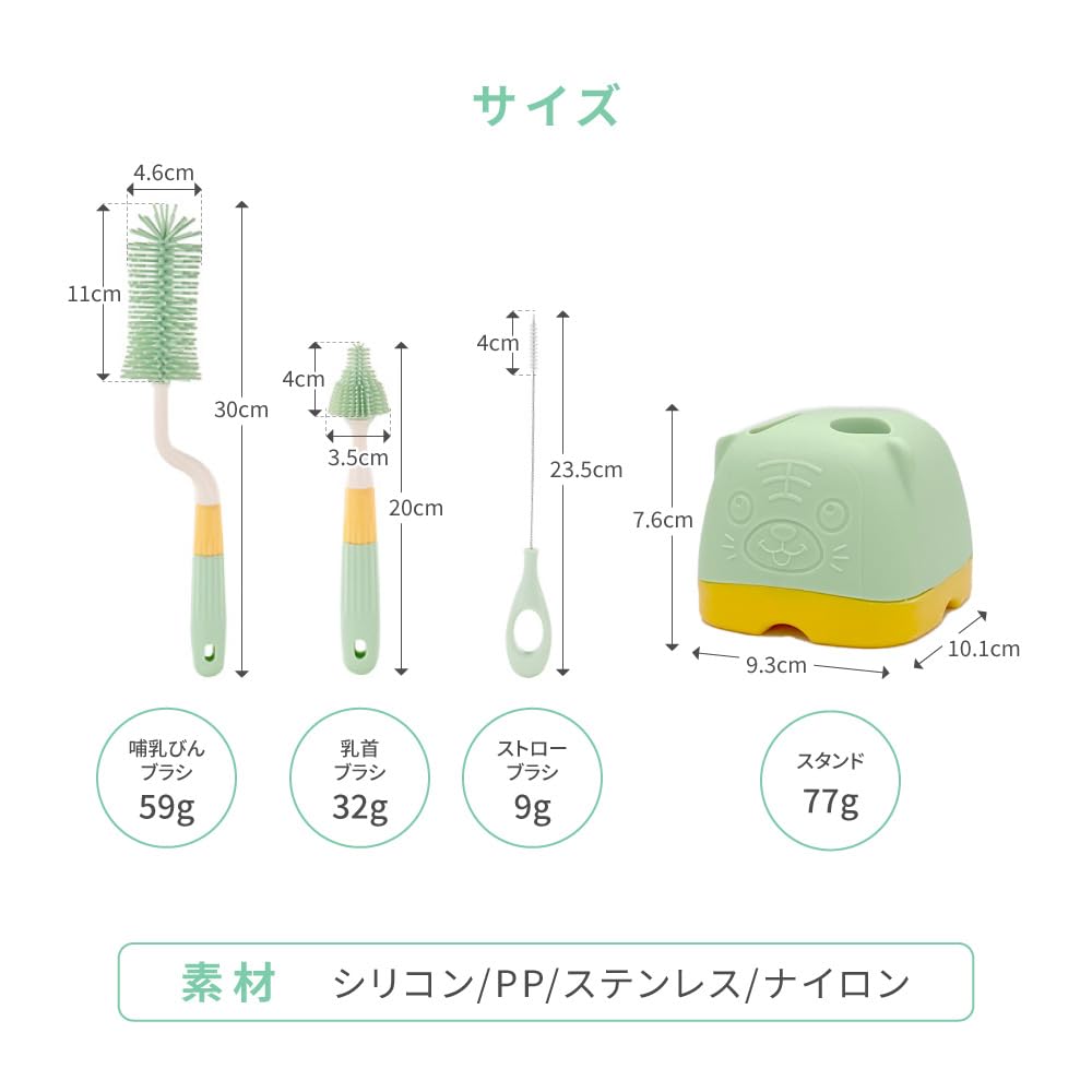 Ikutano Baby Bottle Brush Set for Cleaning and Drying and Mugs 4-Piece Bottles, Nipples, Pacifiers, (Purple)