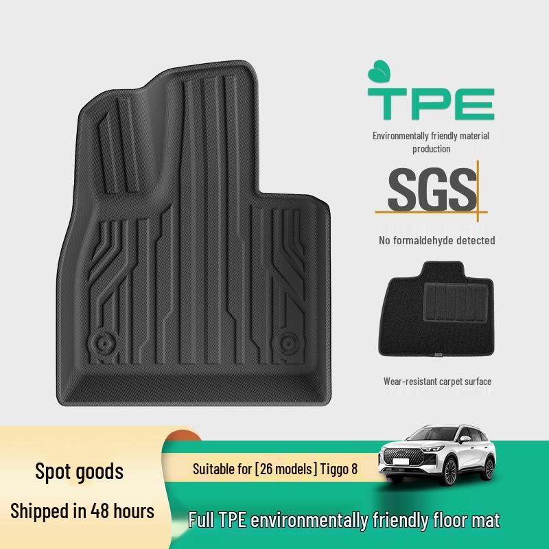 TPE Floor Mats for 26 Chery Tiggo 8 Models - Eco-Friendly Car and Trunk Mats
