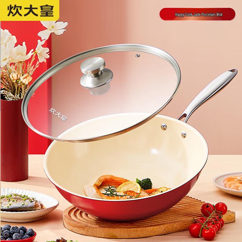 Chuidahuang 32cm Non-stick Stir-fry Pan