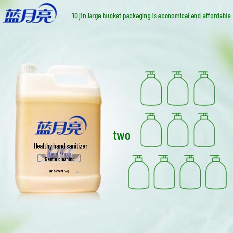 Blue Moon Healthy Hand Soap Refill