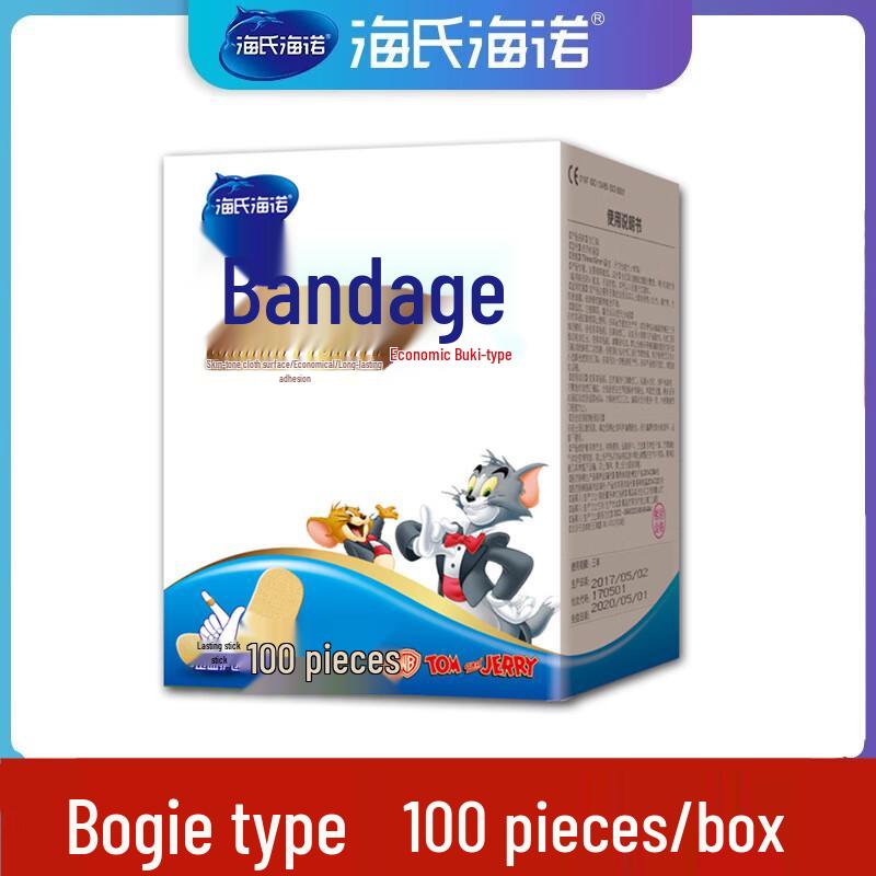 Haishi Hainuo Elastic Fabric Band-Aids