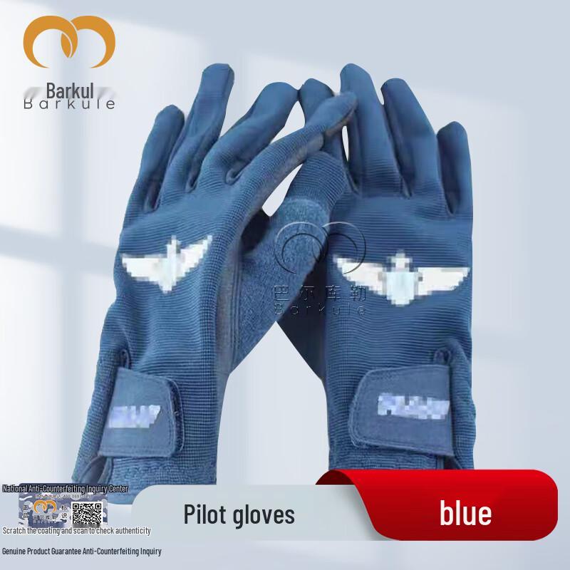 Barcul Pilot Touchscreen Gloves One Size
