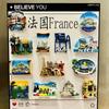 Frankreich Paris Saint Michel Berg Harz Kühlschrankmagnet Aufkleber Reise Souvenir Geschenk Landschaft Kühlschrankmagnet Heimküche Dekoration