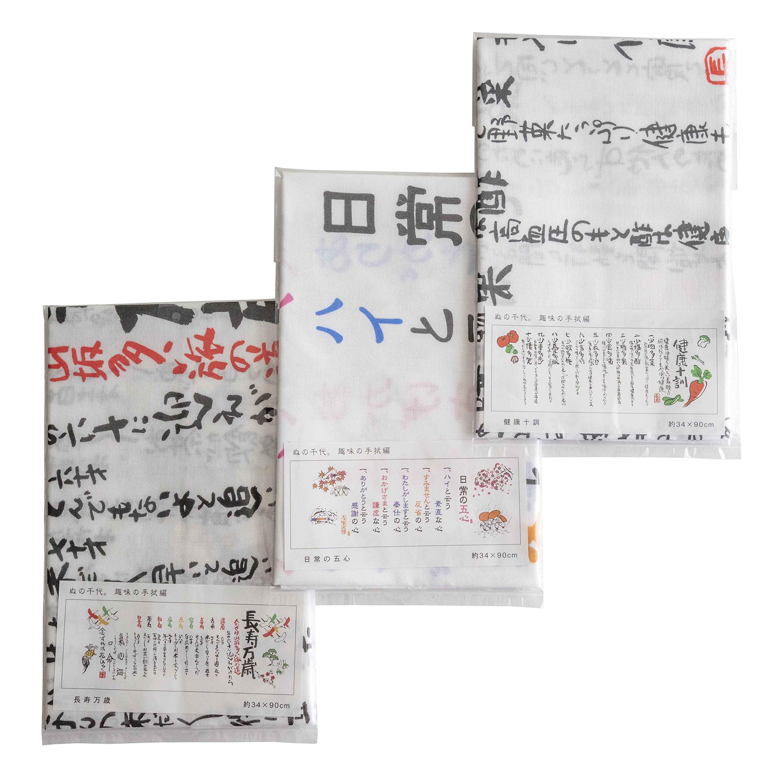 

Tenugui hand approximately 34 x 90 set of 3 Tenugui 3 Japanese-made (Japanese-style towels), 100% cotton, cm, (Hobby series, pieces)