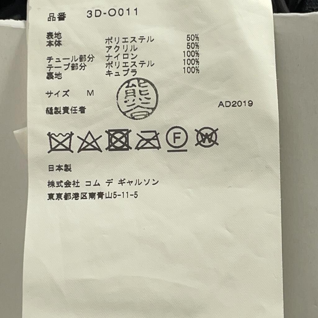 noir kei ninomiya [Excellent Condition] AD2019 3D-O011 Floral Jacquard Tulle Sleeveless Dress dress M blackUsed