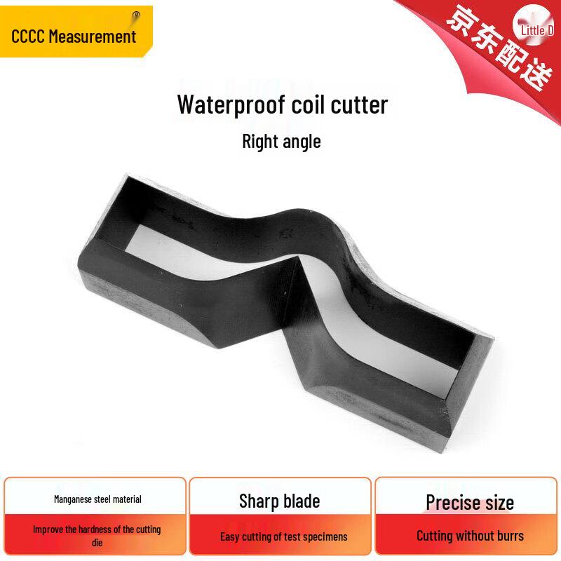 Waterproof Membrane Sample Cutter (CN version)