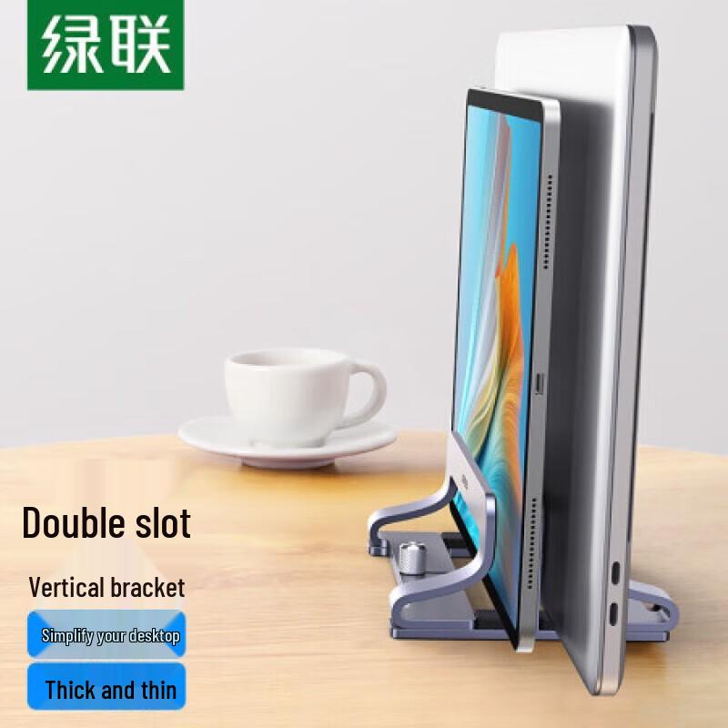 Ugreen Vertical Laptop Stand with Adjustable Dual Slots