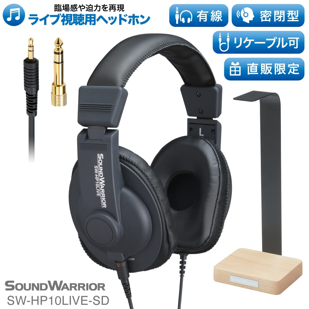 SOUND WARRIOR Direct Sales Exclusive Set Closed-Back Headphones for Online Live and Live Streaming 3.5mm6.3mm Compatible, Lightweight, Wired,