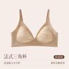 Thin Skin-friendly French Lace Underwear Women's Small Breasts Gathered, Comfortable and Breathable Fixed Triangular Cup, Seamless Beautiful Back Bra