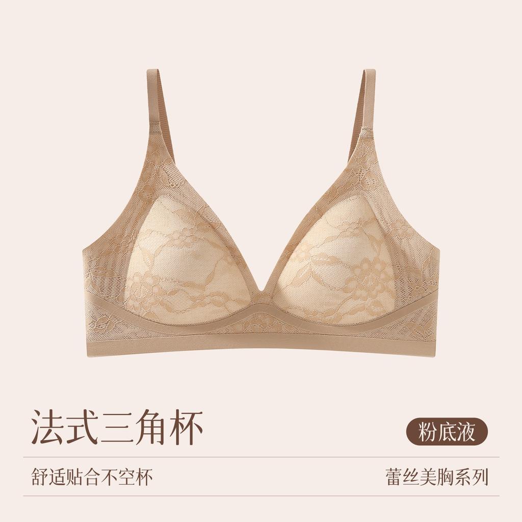 Thin Skin-friendly French Lace Underwear Women's Small Breasts Gathered, Comfortable and Breathable Fixed Triangular Cup, Seamless Beautiful Back Bra