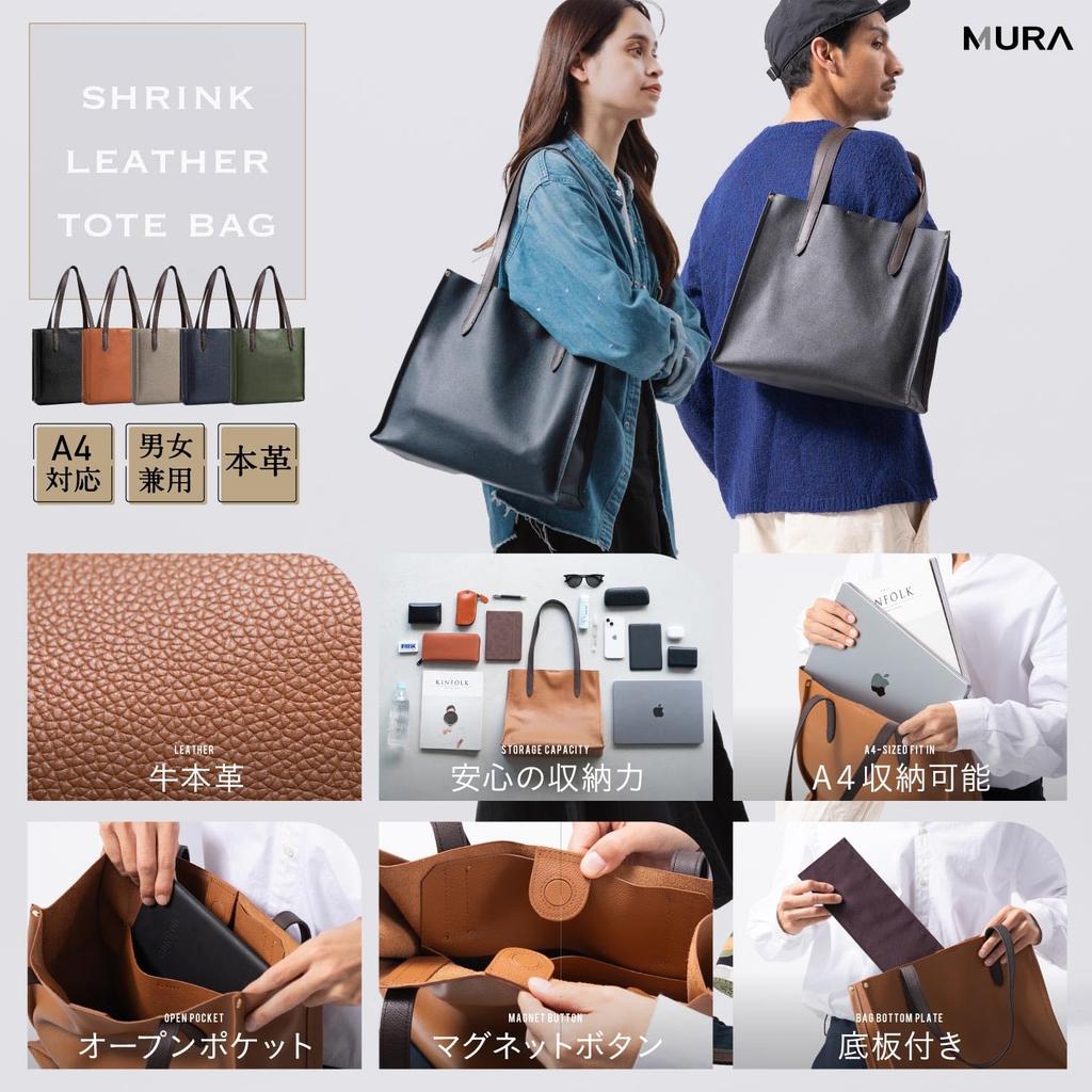 Mura Tote Shrink Large Genuine Black Men's Bag, Leather, Capacity, Leather,