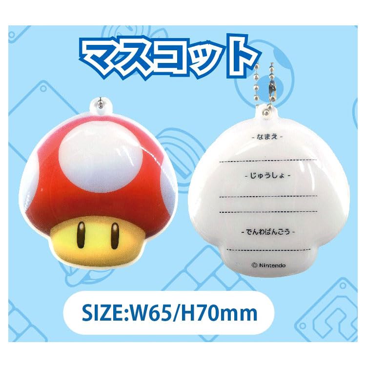 Sun Art Super Mario Strandtasche Tote Blau 145153 Sommerartikel