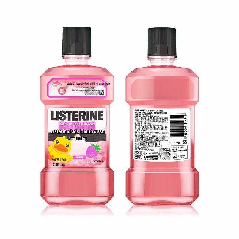 Listerine Kids Raspberry Gentle Anti-Cavity Mouthwash 3 X 250ml