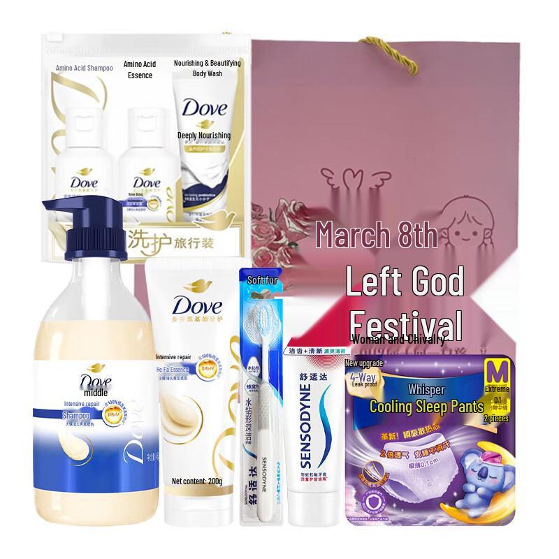 Dove Personal Care Travel Kit C