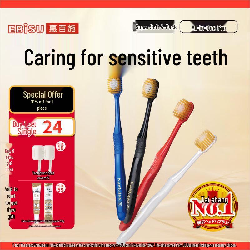 EBISU 48-Hole Comfort Wide Head Super Soft Toothbrush
