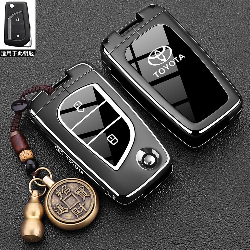 AOV1 Toyota RAV4 Key Holder, Fenglanda, Weilanda, Corolla, Ruifang Car Remote Control Case, Metal Buckle, Male