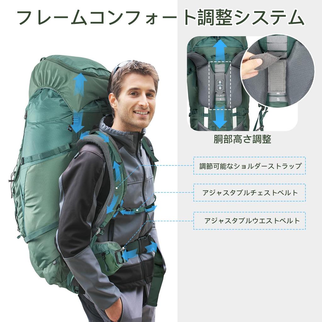 Innenrahmen Wandern 100L Camping Rucksack für Männer Frauen Leichter wasserdichter Regenschutz [Nachtkatze] Rucksack