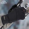 Men's UV Protection Ice Silk Outdoor Gloves