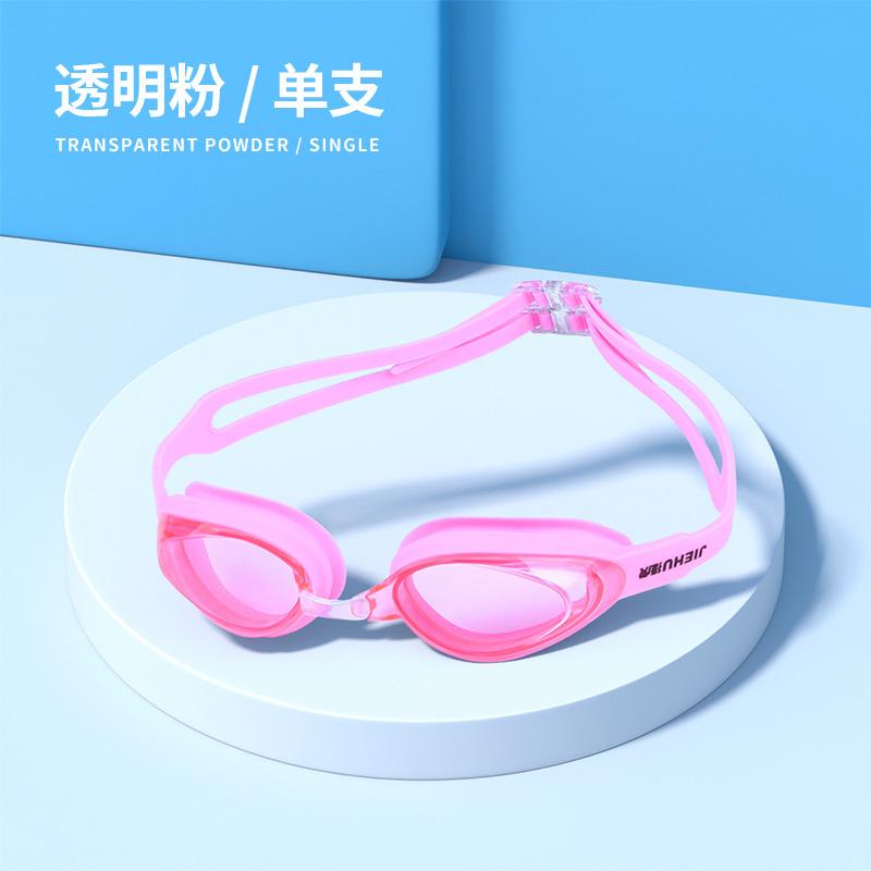 

Anti-fog high-definition professional racing swimming goggles, waterproof glasses for adults, available in multiple colors JH8900Swimming equipment 8900Transparent swimming