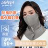 LAAVVA UV Protection Mask for Fall and Face Cover and Neck Sun Perfect for Outdoor and Motorcycles 2-in-1 Winter, Warmer, Warm, Lightweight,