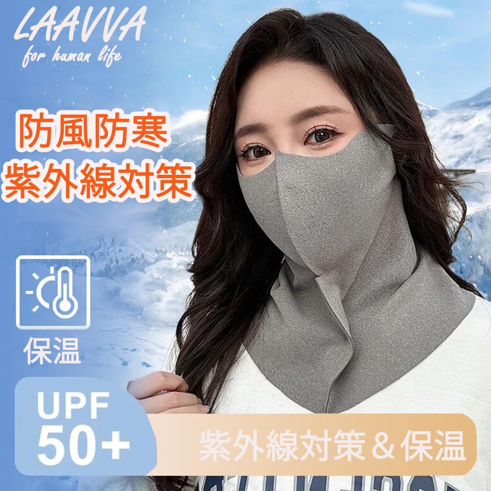 LAAVVA UV Protection Mask for Fall and Face Cover and Neck Sun Perfect for Outdoor and Motorcycles 2-in-1 Winter, Warmer, Warm, Lightweight,