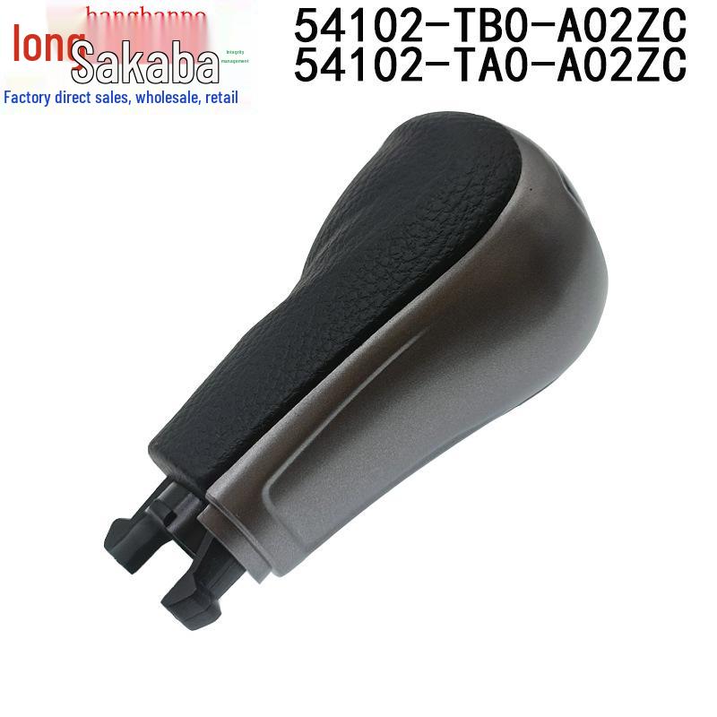 Honda 08-12 Accord Eighth Gen Gear Shift Knob Lever Handball