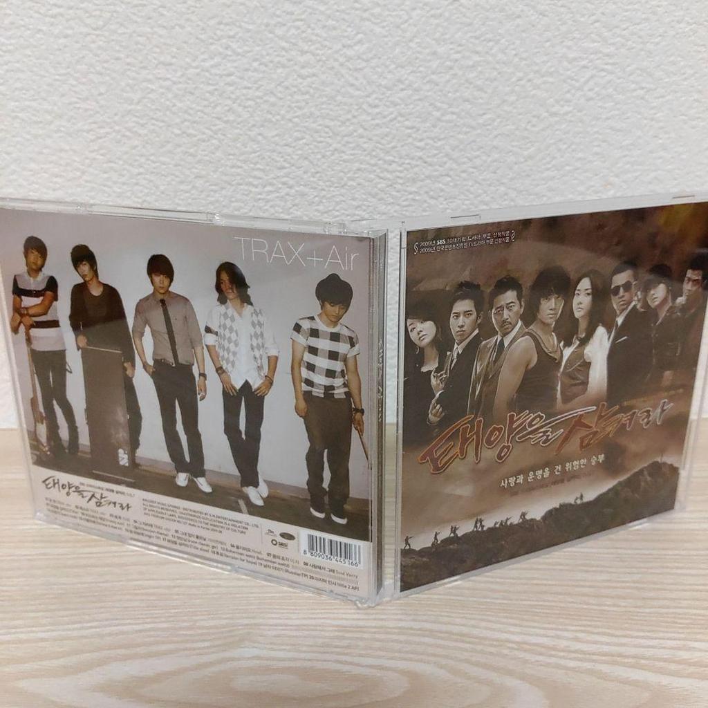 [USED] Korean CD (starring Ji Sung) Swallow the Sun Original Soundtrack ostCD
