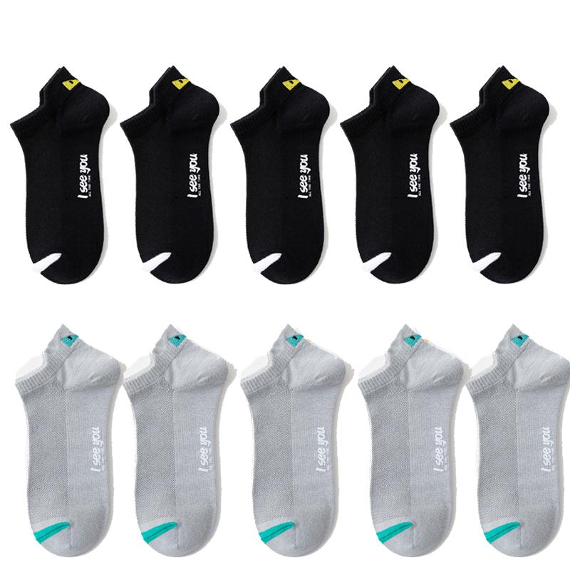 

10 пар мужских носков со смайликом, качественные дышащие хлопковые носки с низким верхом, повседневные, спортивные, износостойкие, модные, нескользящие, для улицы и сезона one-size