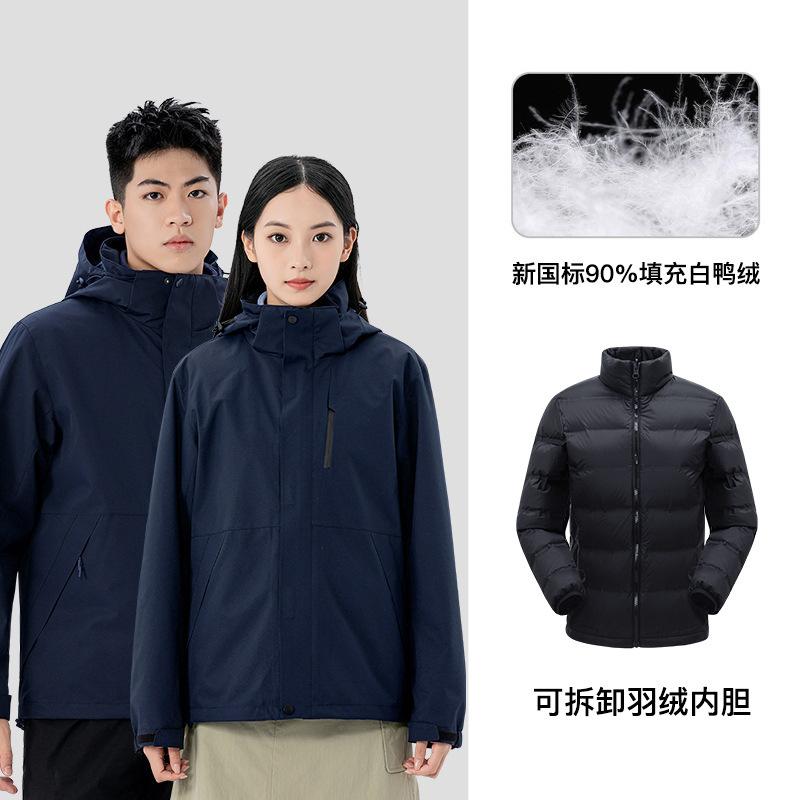 Outdoor Jacket Men's Three-in-one Women's Jacket Windproof and Waterproof New National Standard Down Mountaineering Suit