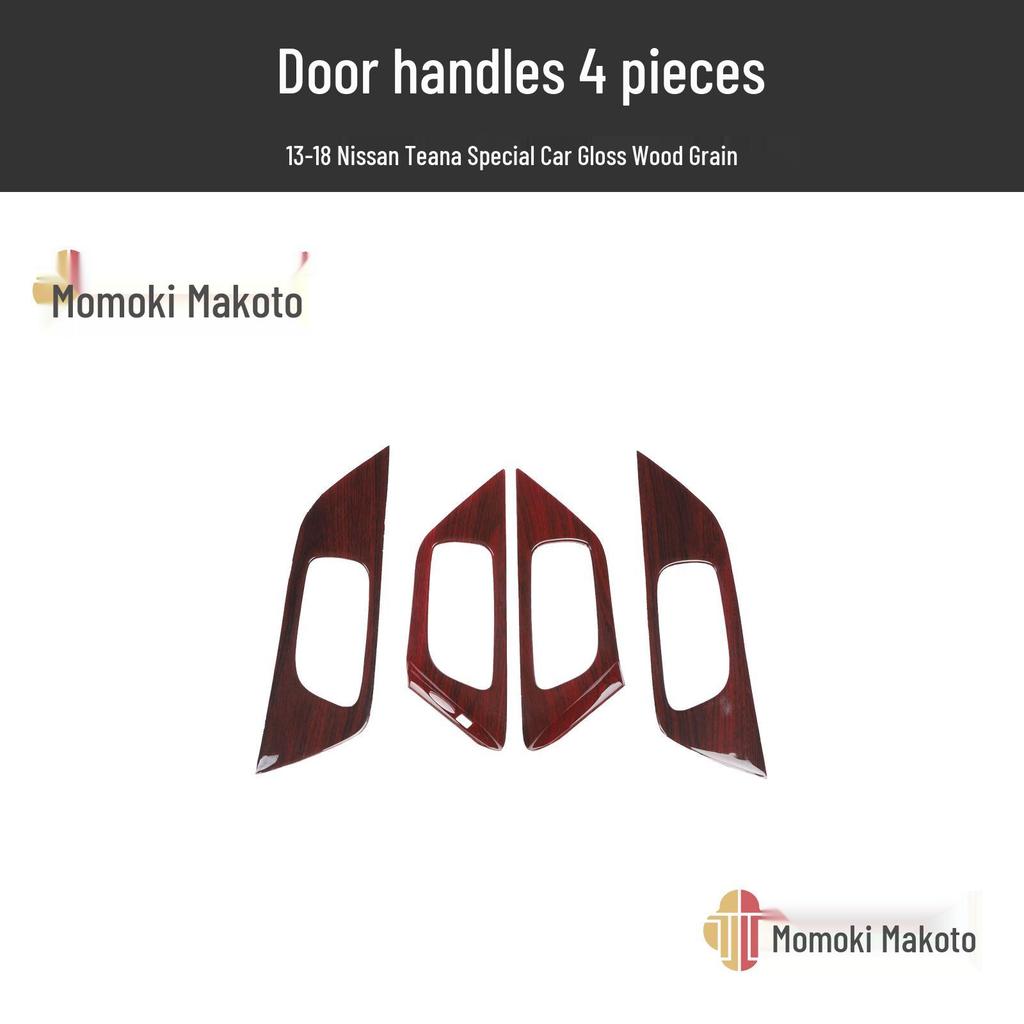 Teana 13-18 Peach Wood Carbon Fiber Center Console Handle Trim Sticker